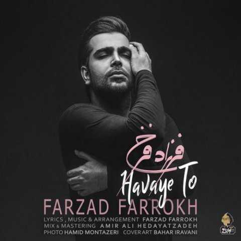 Farzad Farrokh Havaye To